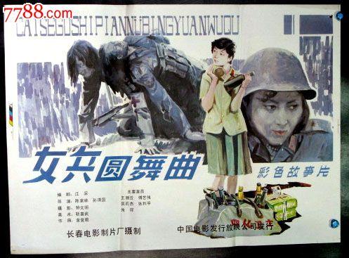 房子办不动产权证费用